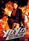 Yo-Yo Girl Cop (2006)3.jpg